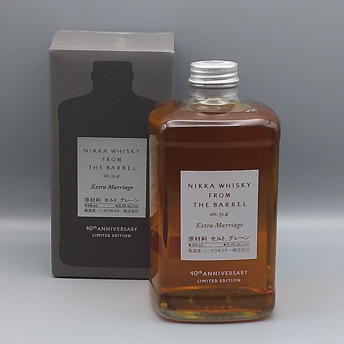 Nikka From The Barrel Marriage